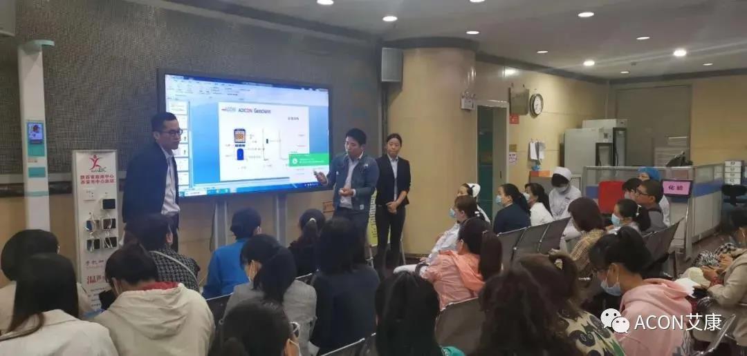 助力血站篩查，艾康為人人享有安全血液提供有力保障