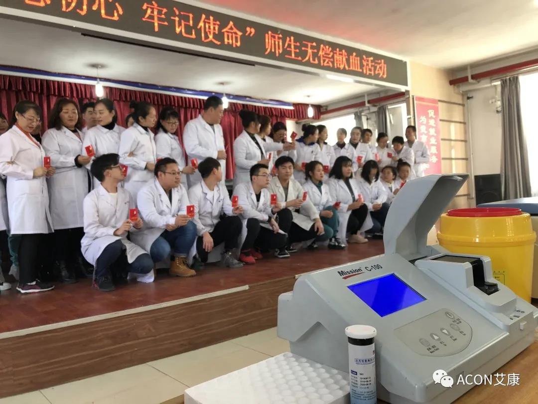  助力血站篩查，艾康為人人享有安全血液提供有力保障