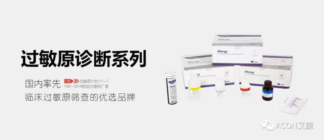 時隔一年，第83屆CMEF約嗎？