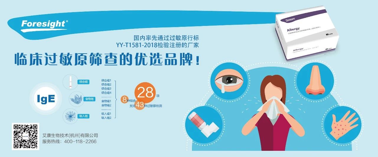 過敏性鼻炎會讓孩子變傻？！家長該如何應對